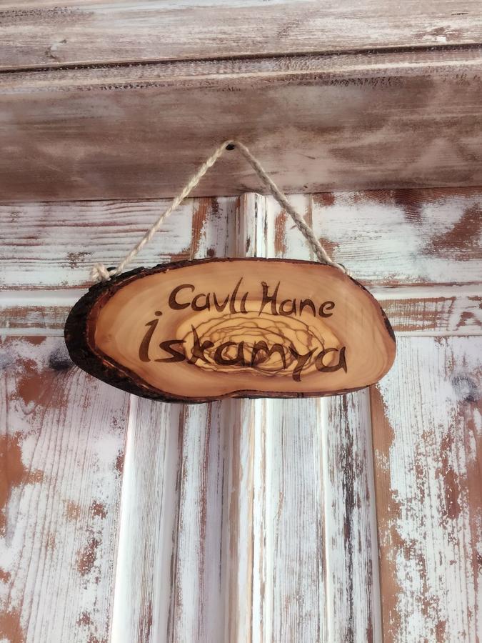 Cavlihane 1885 Ayvalı Extérieur photo